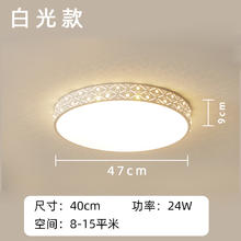 UOIOU 天猫精灵智能灯具简约现代大气长方形客厅灯家用卧室灯房间顶灯遥控三色变光书房餐厅套餐组合2020新款灯饰