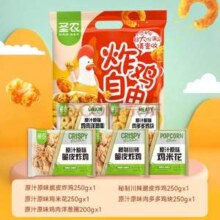 圣农 炸鸡自由大礼包 1200g