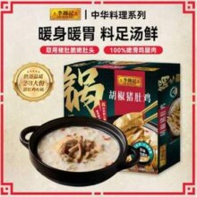李锦记 加热即食胡椒猪肚鸡汤 1400g*2件