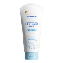 plus会员（换购）：sakose凡士林 金盏花护手霜120ml 秋冬保湿滋润补水 防干裂干燥