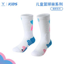 维动 VEIDOORN 实战儿童篮球袜 LQW-SYRTLF