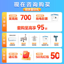 海尔（Haier）空调变频冷暖极速制热 能效自清洁客厅家用圆柱空调立式柜机 以旧换新 3匹 一级能效 劲爽除醛 72LGA81