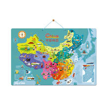 88VIP会员：图益 TOI 中国地图 磁性拼图 39片 （送白板笔+知识手册）