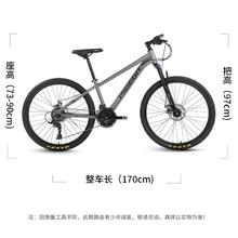 京东百亿补贴：飞鸽 儿童自行车 21速 26寸灰色