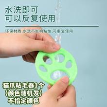 摩洛诗 可水洗粘毛器滚筒强力衣物去毛黏毛器宠物灰尘清理粘毛除毛器便携