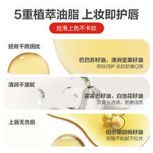 88VIP会员：红色小象 甜心精华口红套装2.8gx4支无毒女孩儿童化妆品生日礼物