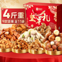 良品铺子臻品坚果礼2056g 坚果礼盒零食大礼包团购送礼
