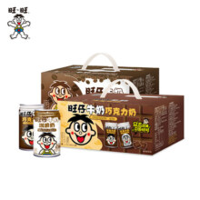 旺旺旺仔牛奶巧克力奶情侣礼物145ml*12早餐牛奶组合整箱送礼囤货