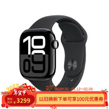 苹果 Apple Watch Series 10 智能手表42毫米亮黑色铝金属表壳黑色运动型表带S/MMWXM3CH/B