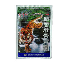 金马神麝香壮骨膏 7cm*10cm*10片/袋