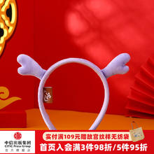 敖丙的发箍《哪吒之魔童闹海》官方正版授权