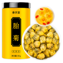plus会员：参庆堂 菊花茶 胎菊80g