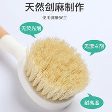 爱整理 多功能清洁毛刷 2把