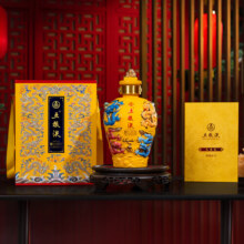五粮液 九龙坛 （黄坛）浓香型白酒 52度 1.5L