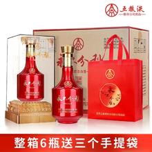 百亿补贴：五粮液 WULIANGYE 股份出品52度500ml*6瓶/箱浓香型白酒粮食酒整箱送3手提袋