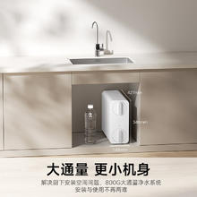 国家补贴：米家 MIJIA MR852-C 家用净水机 800G 升级款
