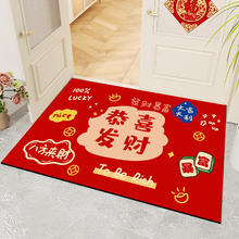 金玉铭川 入户门地垫 恭喜发财 40X60cm（浴室适用）