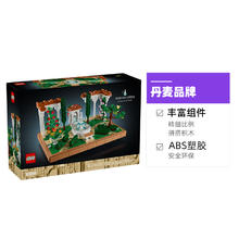 乐高 LEGO ICONS 10359 西班牙花园拼装益智玩具