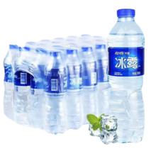 可口可乐 Coca-Cola 冰露饮用水550ml*24瓶整件（有券上）