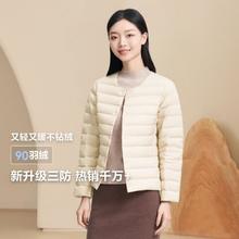 波司登 春秋圆领V领居家内胆可叠穿轻薄羽绒服外套女