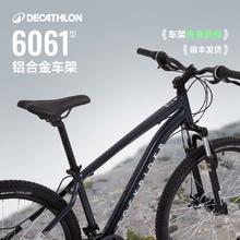 迪卡侬 DECATHLON EXPL50山地自行车男女款碟刹铝制成人变速通勤单车OVMC