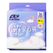 安心裤 女防侧漏超熟睡生理期一次性裤型卫生巾 M-L码 4条 80-150斤 买一送一