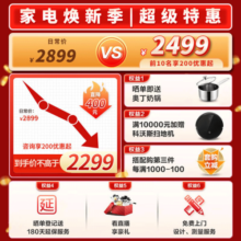 华帝（VATTI）【升级挥手智控】油烟机欧式顶吸22立方大吸力厨房抽油烟机燃气灶套装 i11129S 烟灶套装|搭配4.8KW可调节开孔灶88B