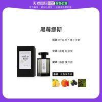 L’ARTISAN PARFUMEUR 欧洲直邮阿蒂仙之香寻找蝴蝶 淡香 100ml 龙妈同款 情人节礼物首选