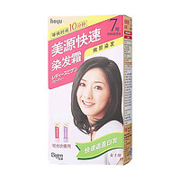 美源 快速染发霜 #7自然棕黑色 1盒