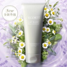 13日20点开始、限1000件：黛珂白泥植萃洗颜霜170g*2支 洁面清爽控油