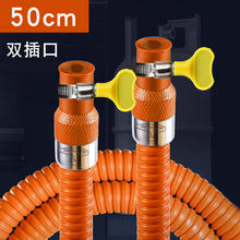 潜水艇 R33 煤气管软管 0.5米 双插口（三层防护）