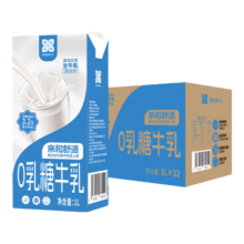PLUS会员：慕美花田全脂纯牛奶0乳糖牛乳1Lx12盒*3件（赠200ml*12盒 *3箱）