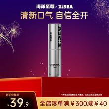 海洋至尊 清新口腔喷雾 15ml