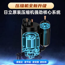 日立 1.5匹日立压缩机新一级日立空调挂机白熊君变频冷暖