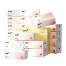洁柔 抽纸 亲肤舒适 3层100抽24包 整箱装
