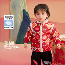 巴拉巴拉 国风新中式拜年服婴幼羽绒服儿童外套男童女童秋冬装宝宝新年季萌