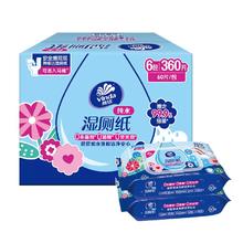 百补34.9 维达多巴胺湿厕纸60片6包