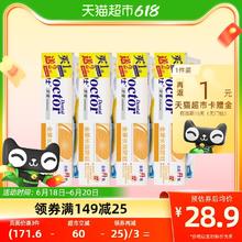 88VIP会员：牙博士 健齿白牙膏薄荷味120g*1支护龈亮白清新口气成人家庭套装