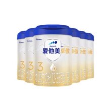 爱他美卓傲婴幼儿宝宝配方奶粉800g（12-36月龄,3段）*6罐低聚糖