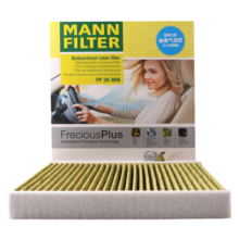 曼牌（MANNFILTER）空调滤清器空调滤芯格FP26009高尔夫嘉旅A3朗逸迈腾凌渡明锐途观L