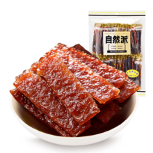 自然派粤港澳特色 什味牛肉脯250g