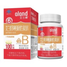 艾兰得多种b族维生素咀嚼片100片男女性复合维生素正品官方旗舰店