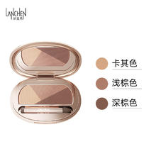 蓝秀 LANCHEN 自然立体三色眉粉防水耐汗自然有型不易脱色修容