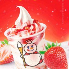 蜜雪冰城  草莓雪王大圣代 到店自取 限一次性核销