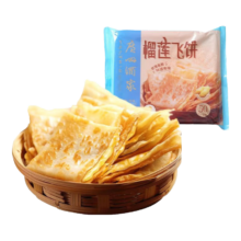 广州酒家 利口福早餐食品儿童 榴莲飞饼 300g*6件