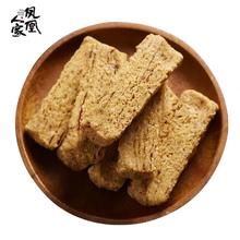 凤凰人家 花生酥糖 400g