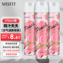 MISFIT 空气清新剂370ml（桃之夭夭）去异味除臭室内卫生间香薰