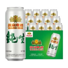 限地区、88VIP、啤酒10度纯生500ml*12听