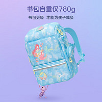 Gmt for kids 书包小学生儿童大容量礼物超轻护脊减负1-4年级男女星光人鱼Light