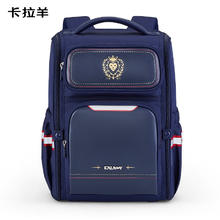 卡拉羊 小学生书包 CX2124